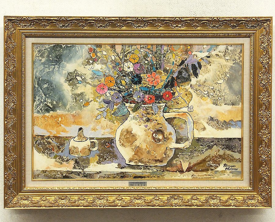 Yahoo!オークション -「人見友紀」(絵画) (美術品)の落札相場・落札価格