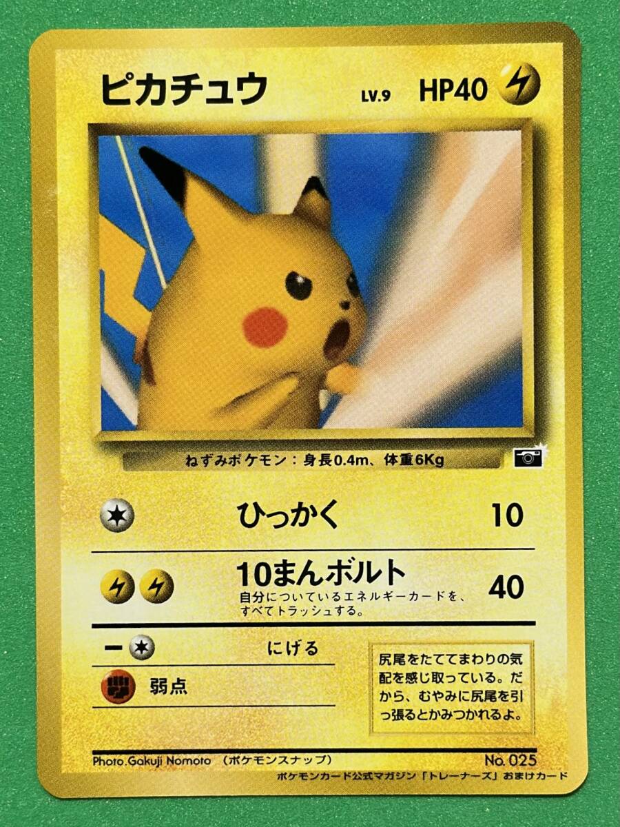 Yahoo!オークション -「vol1」(ポケモンカードゲーム) (トレーディング