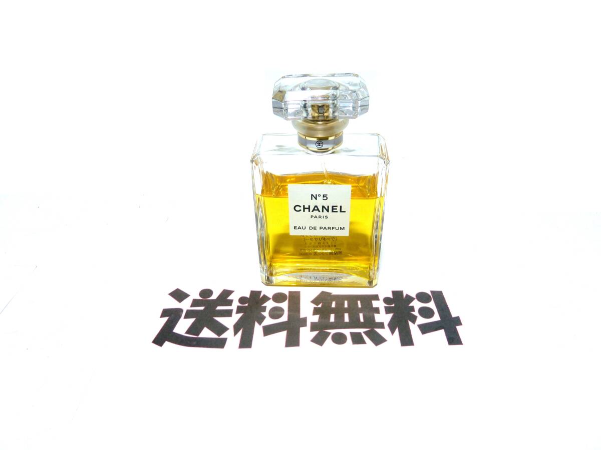 2026年最新】Yahoo!オークション -シャネルno5 100mlの中古品・新品