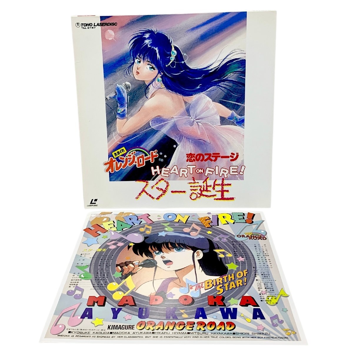 Yahoo!オークション -「きまぐれオレンジロード」(レーザーディスク