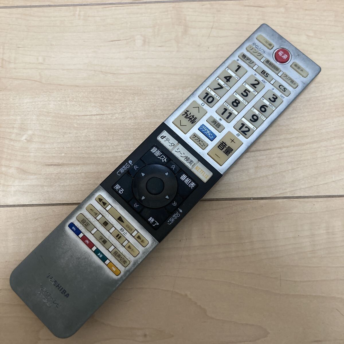 東芝 REGZA 55G20X [55インチ] オークション比較 - 価格.com