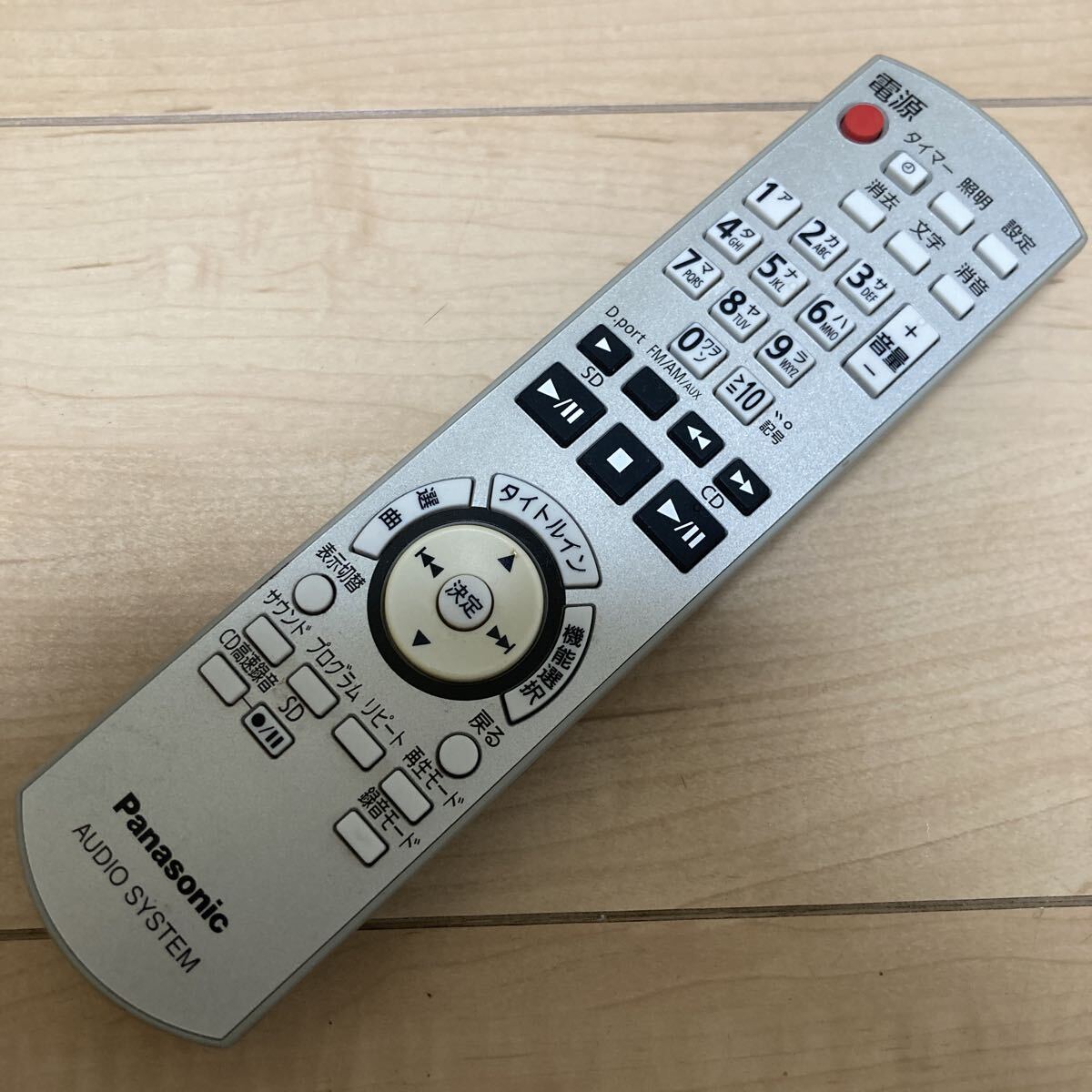 パナソニック D-dock SC-NS550SD オークション比較 - 価格.com