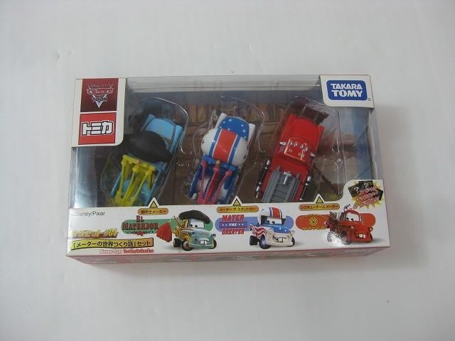 Yahoo!オークション -「(カーズ)メーター世界のつくり話セット」の落札