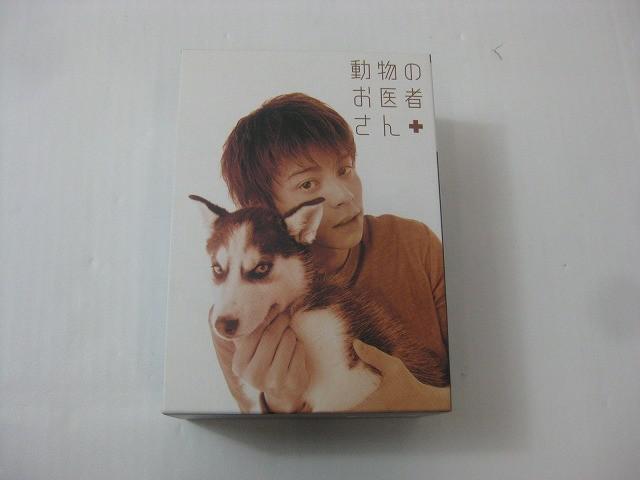 Yahoo!オークション -「動物のお医者さんdvd」の落札相場・落札価格