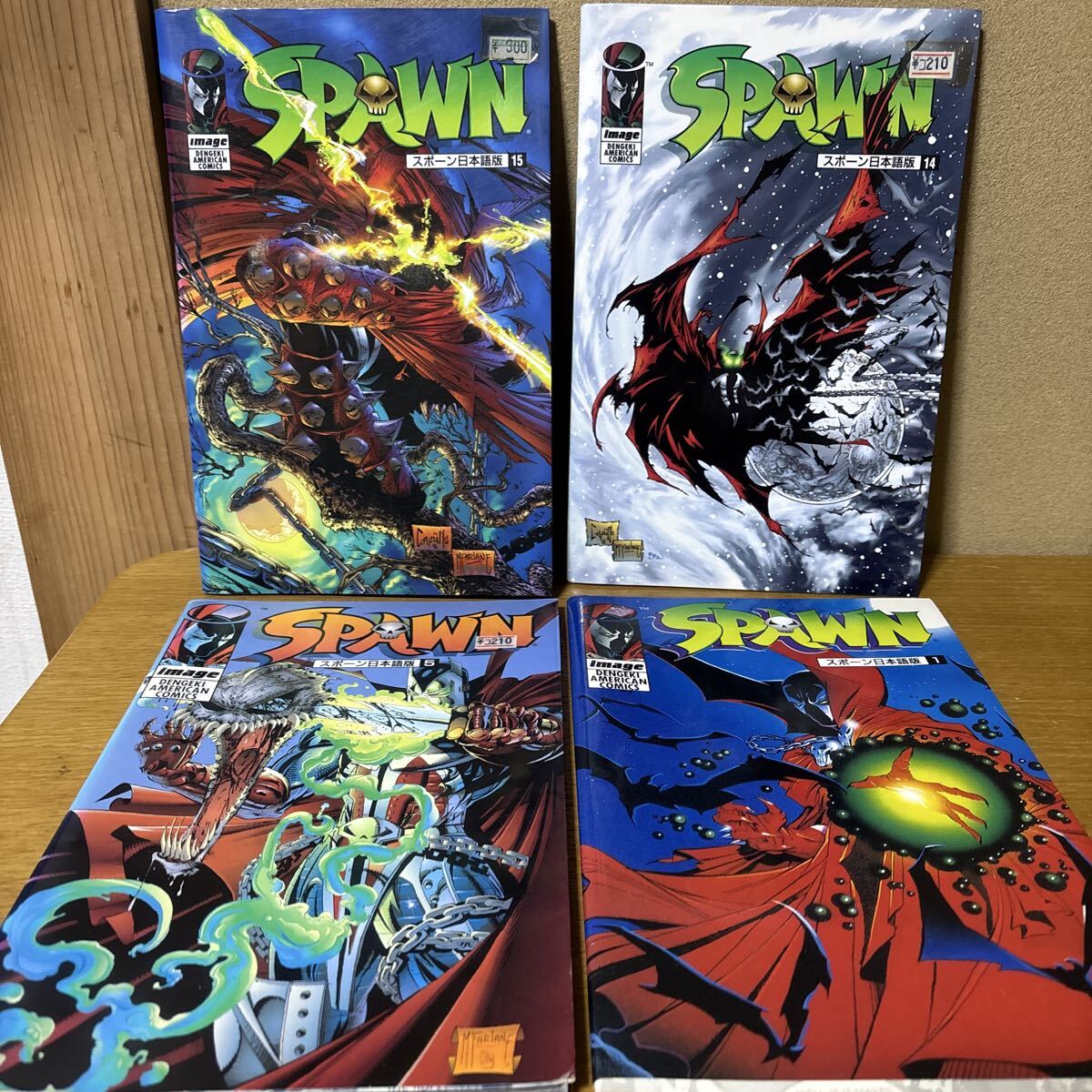 Yahoo!オークション -「スポーン日本語版」の落札相場・落札価格