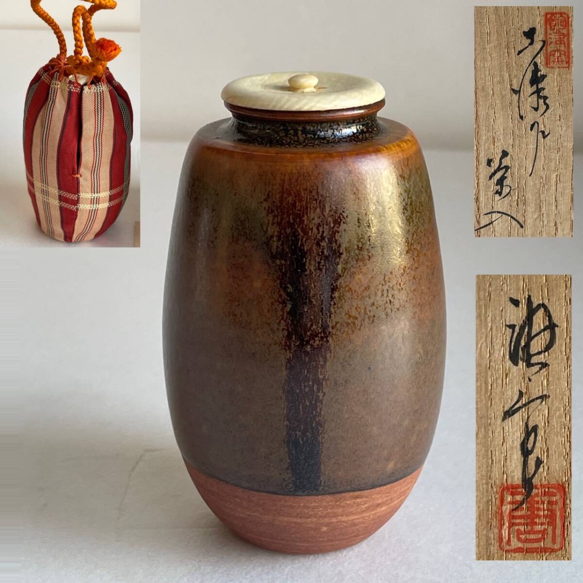 Yahoo!オークション -「加藤唐三郎」(陶芸) (工芸品)の落札相場・落札価格