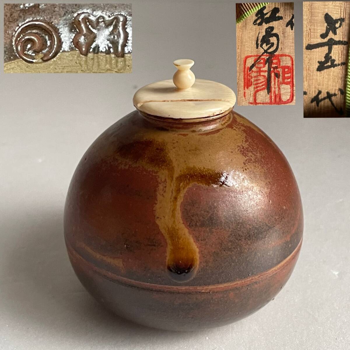 Yahoo!オークション -「熊谷紅陽」の落札相場・落札価格