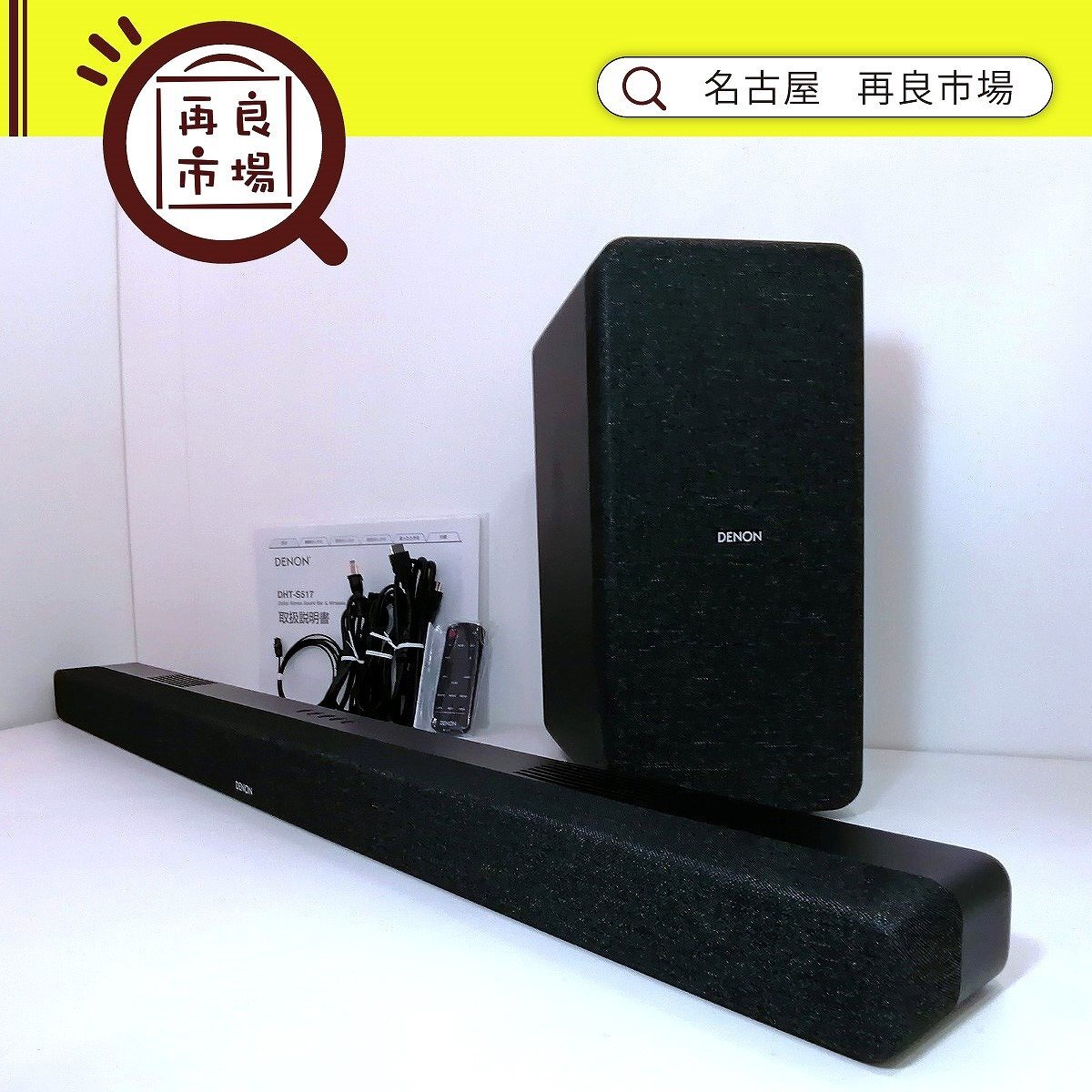 Yahoo!オークション -「dht-s517」の落札相場・落札価格