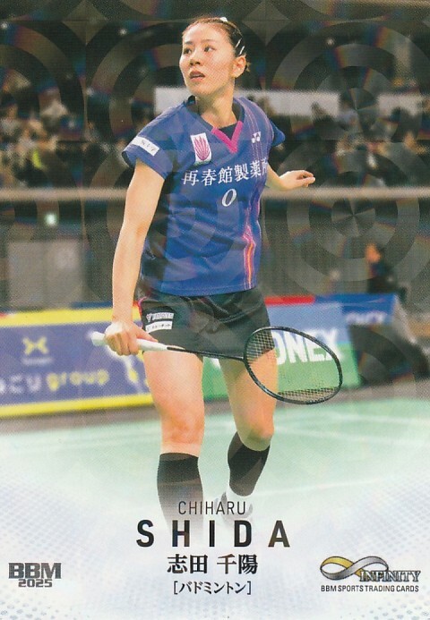 2026年最新】Yahoo!オークション -#志田千陽の中古品・新品・未使用品一覧