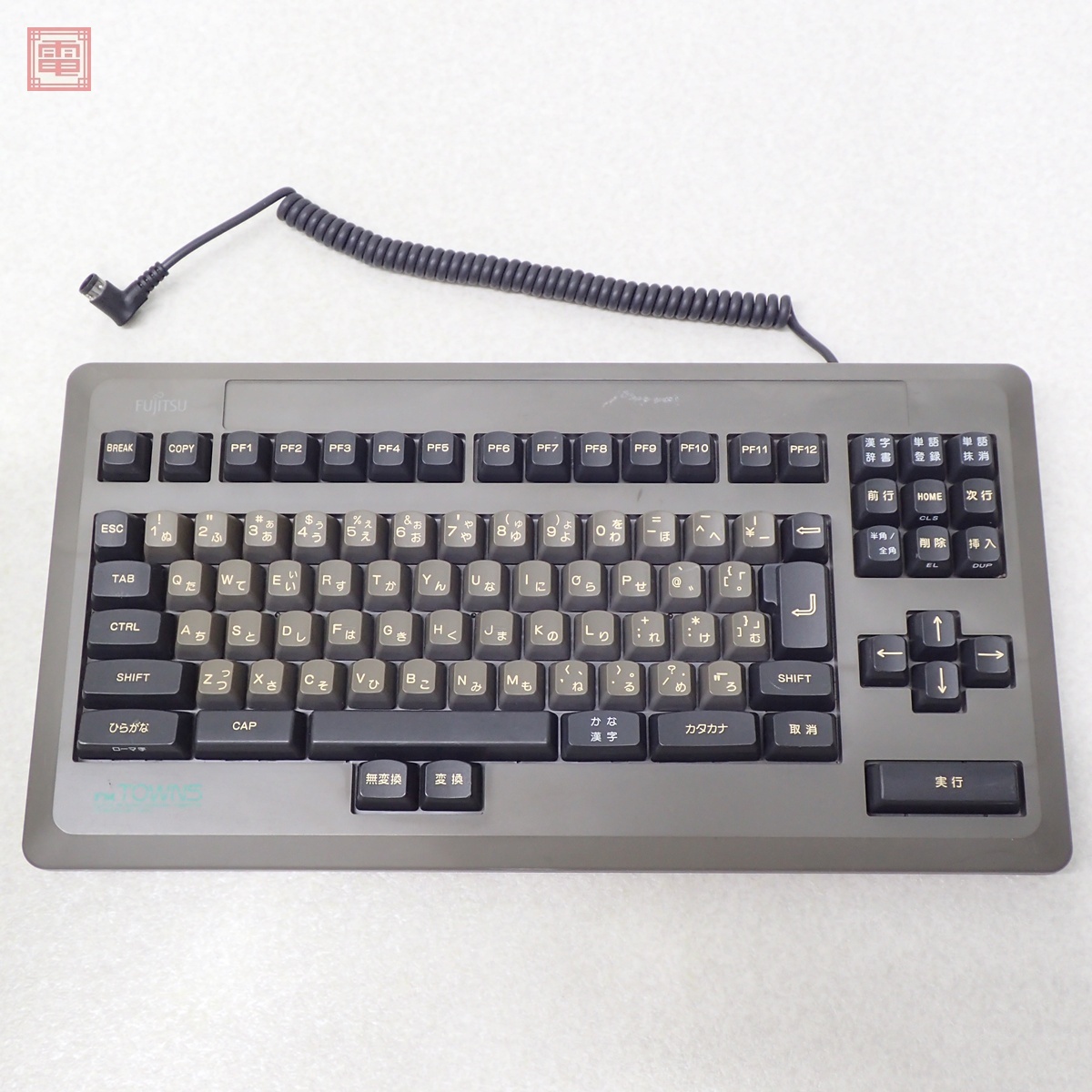 Yahoo!オークション -「fm towns キーボード」(コンピュータ) の落札