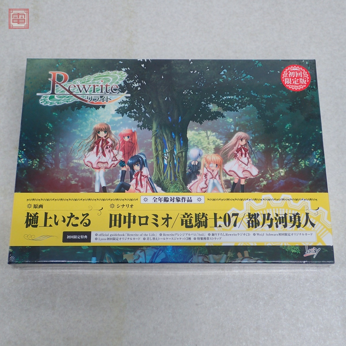 Yahoo!オークション -「rewrite 初回限定版」の落札相場・落札価格
