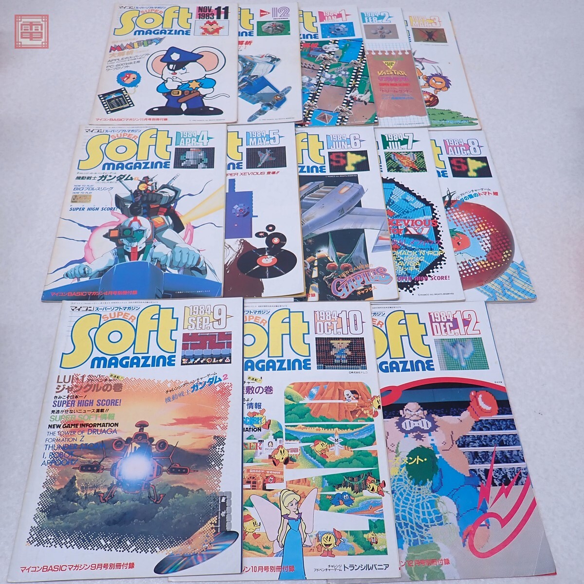 Yahoo!オークション -「マイコンスーパーソフトマガジン」の落札相場