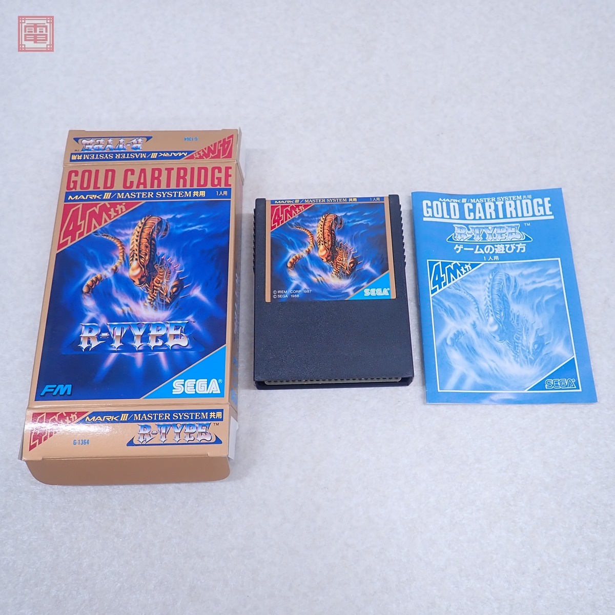 Yahoo!オークション -「r-type」(セガ) (テレビゲーム)の落札相場