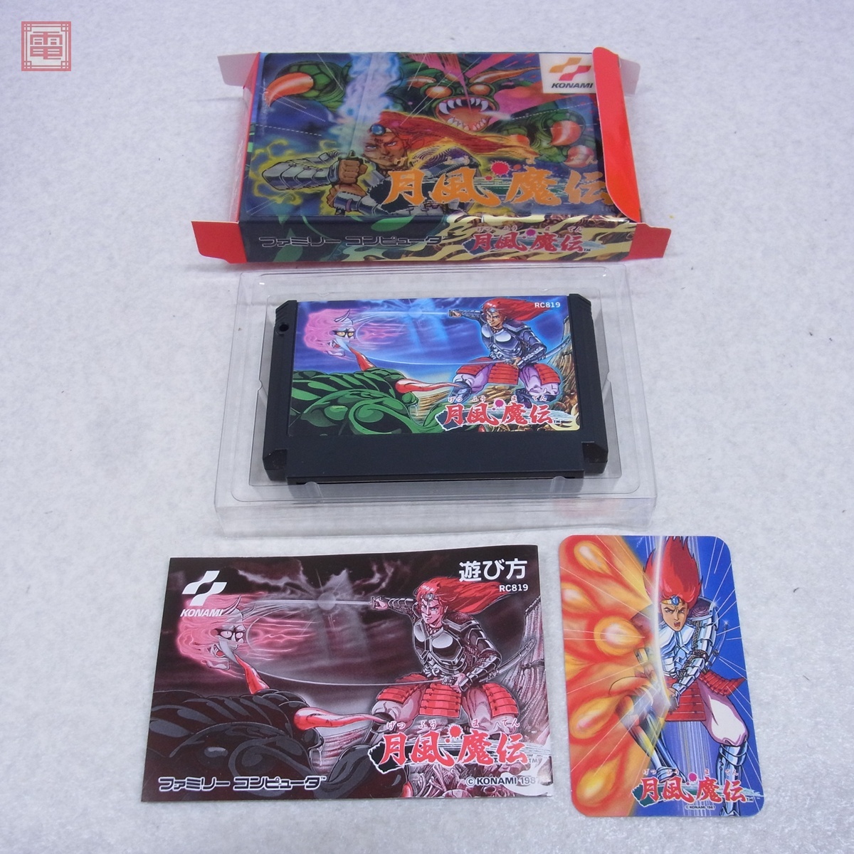 Yahoo!オークション -「コナミ キャラカード」の落札相場・落札価格