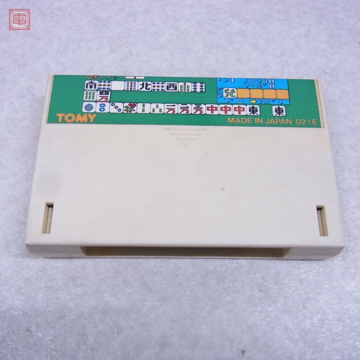 Yahoo!オークション -「トミーぴゅう太」(おもちゃ、ゲーム) の落札