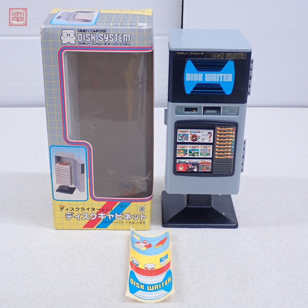 Yahoo!オークション -「ディスクシステム ディスクキャビネット