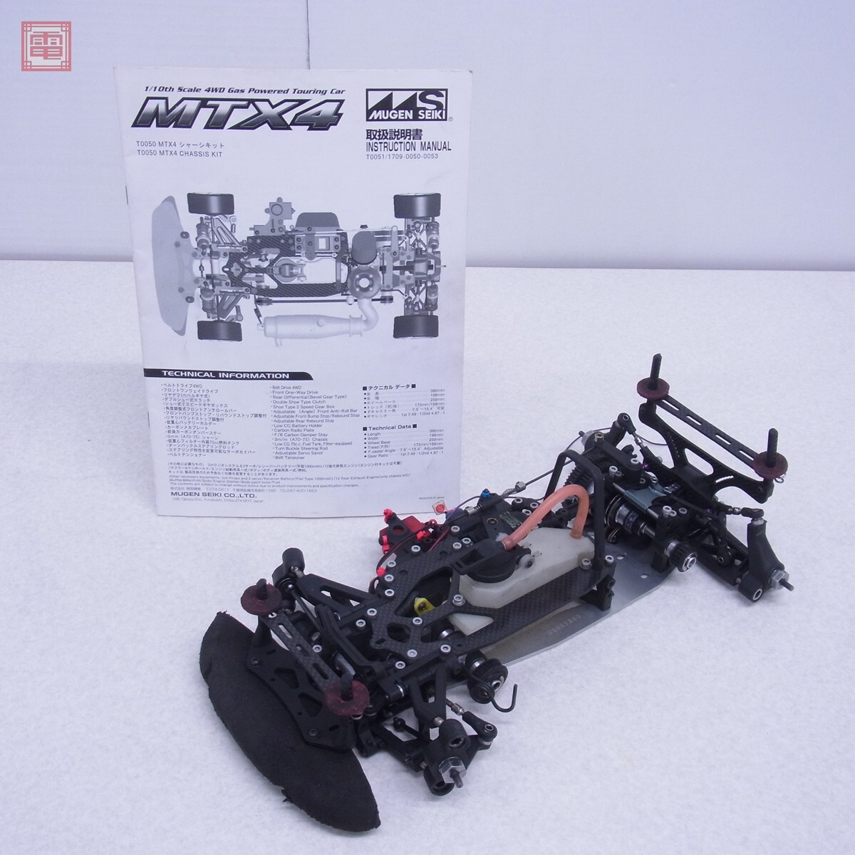 Yahoo!オークション -「無限精機 mtx-4」の落札相場・落札価格