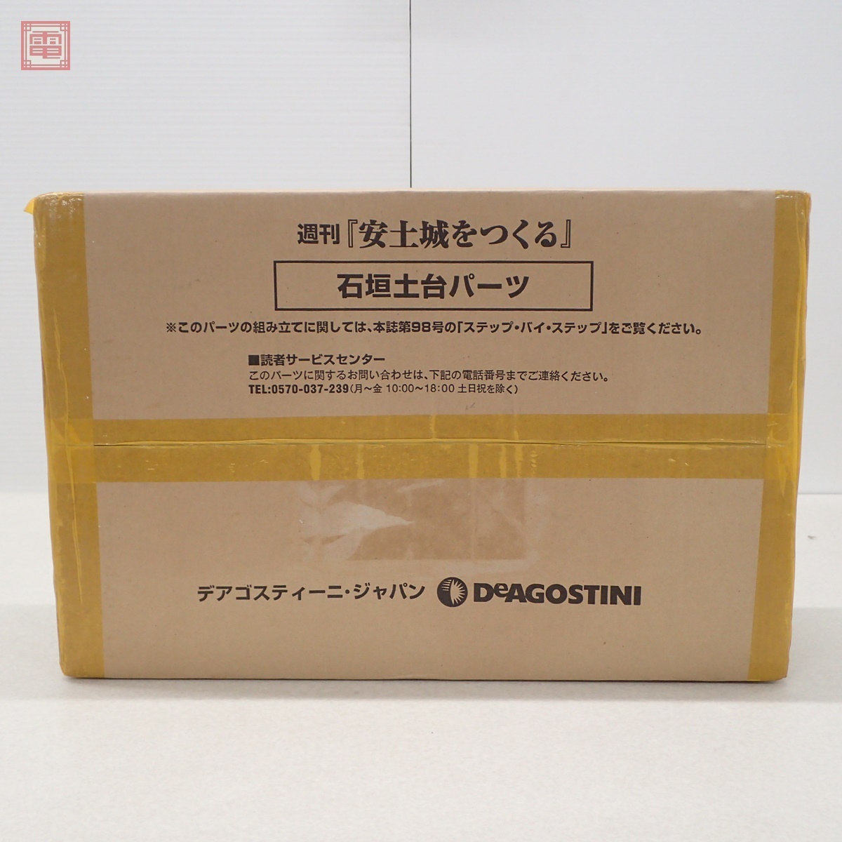 Yahoo!オークション -「安土城をつくる 石垣」の落札相場・落札価格