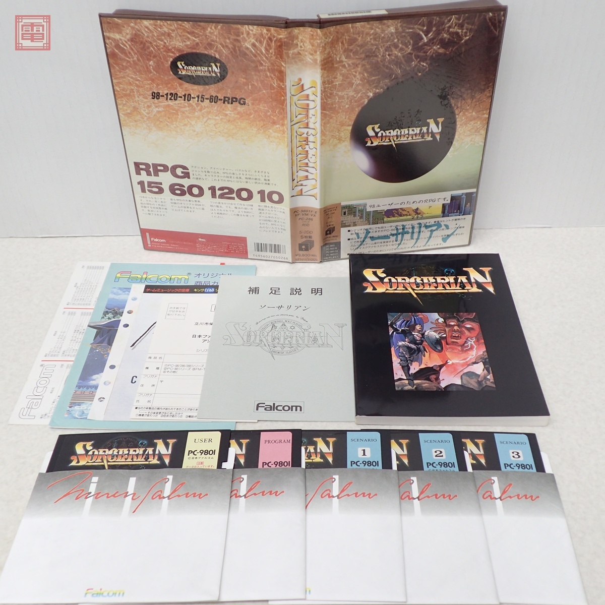 Yahoo!オークション -「ソーサリアン 9801」(PC-98) (パッケージ版)の