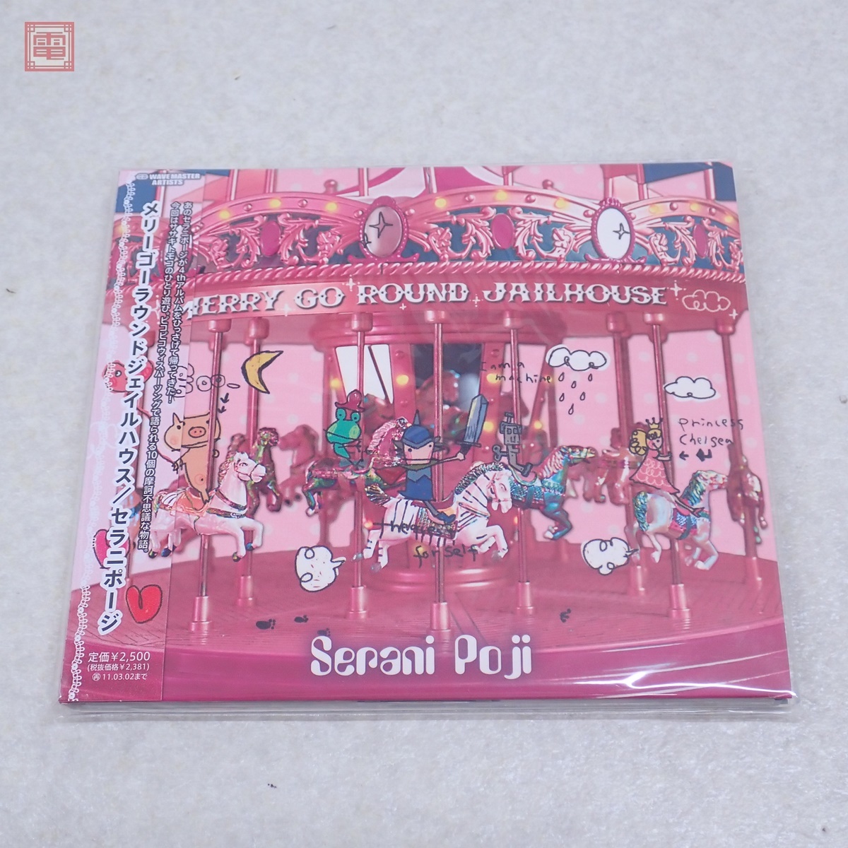 Yahoo!オークション -「merry go round」(CD) の落札相場・落札価格