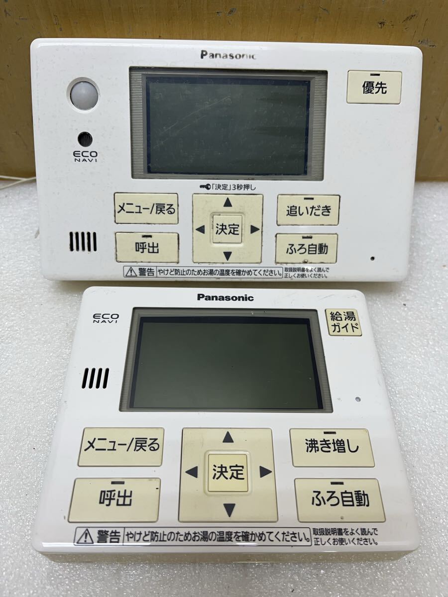 2026年最新】Yahoo!オークション -panasonic エコキュート リモコンの