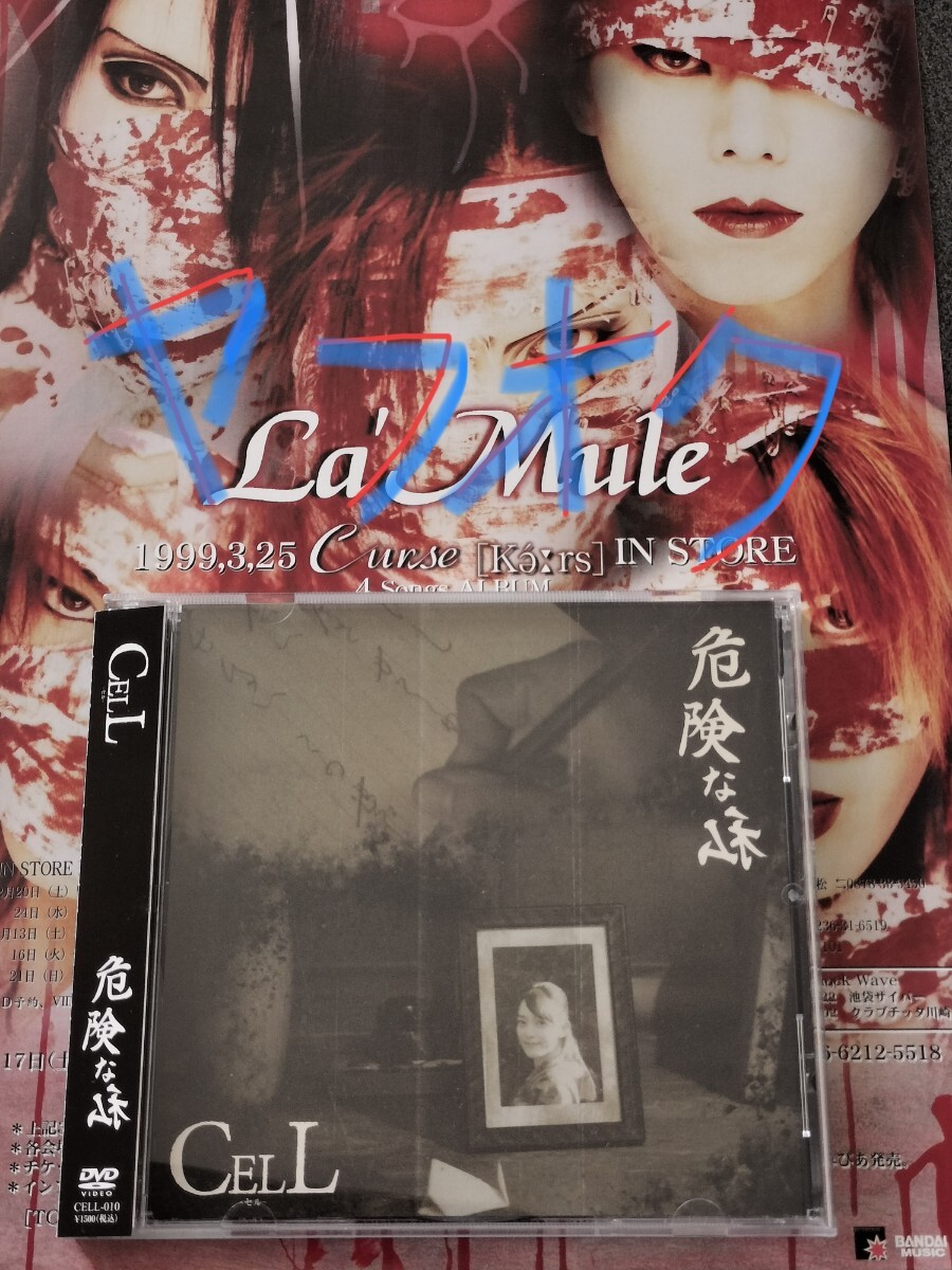 2026年最新】Yahoo!オークション -la mule dvdの中古品・新品・未使用