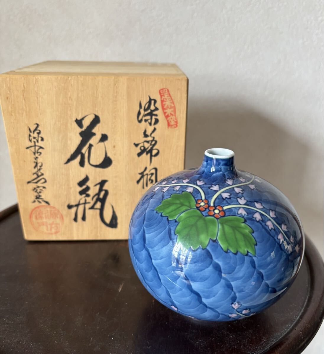 Yahoo!オークション -「源右衛門」(染付) (伊万里、有田)の落札相場