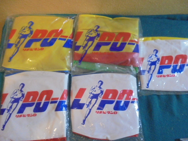 2026年最新】Yahoo!オークション -リポビタンd ビーチボールの中古品