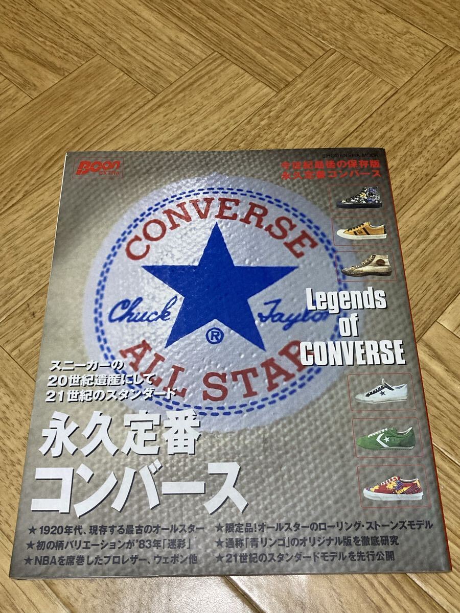 Yahoo!オークション -「boon extra」(雑誌) の落札相場・落札価格