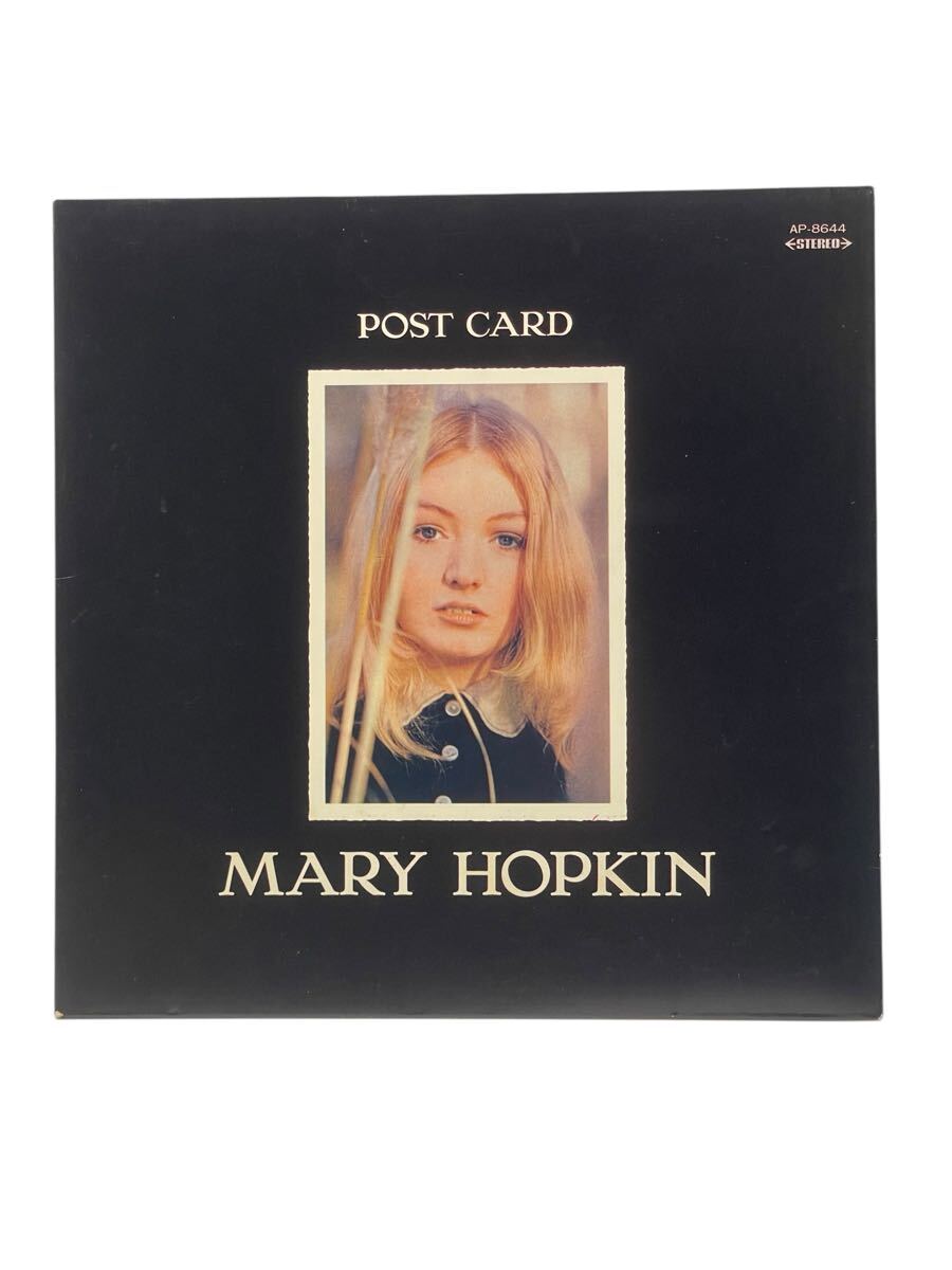 Yahoo!オークション -「ポスト・カード メリーホプキン」(レコード) の
