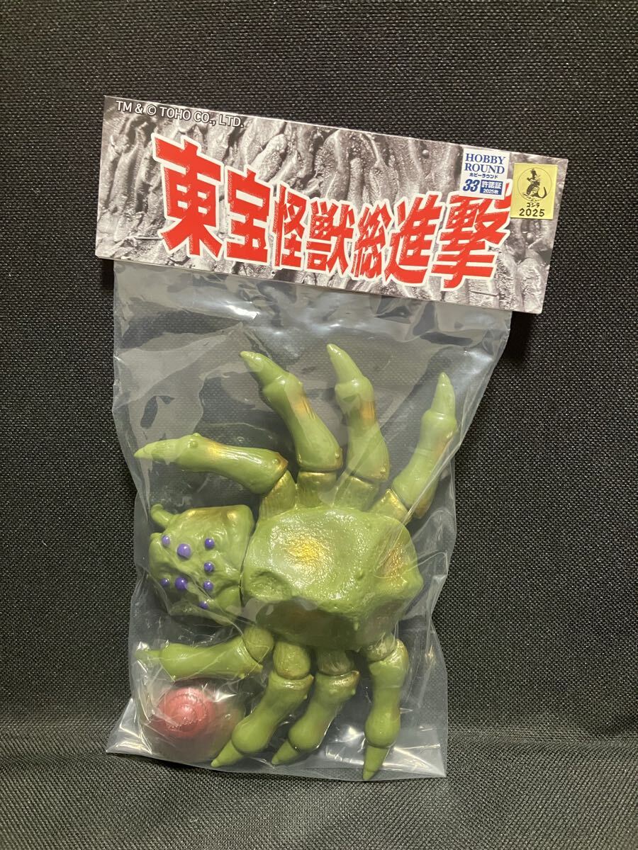 Yahoo!オークション -「クモンガ ソフビ」(フィギュア) の落札相場