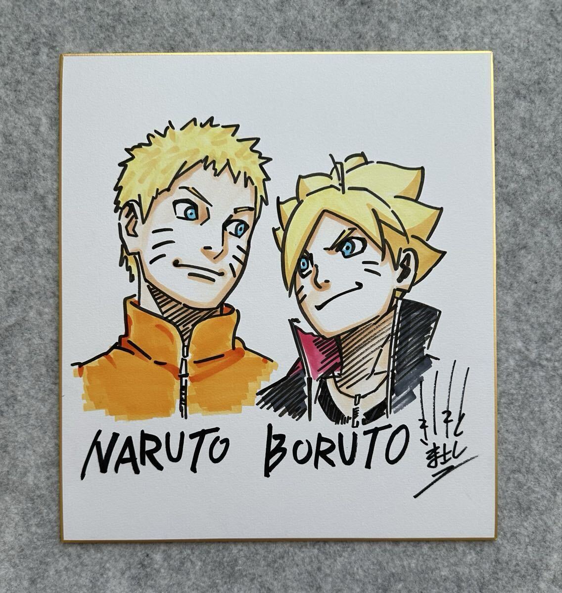 Yahoo!オークション -「naruto サイン」の落札相場・落札価格