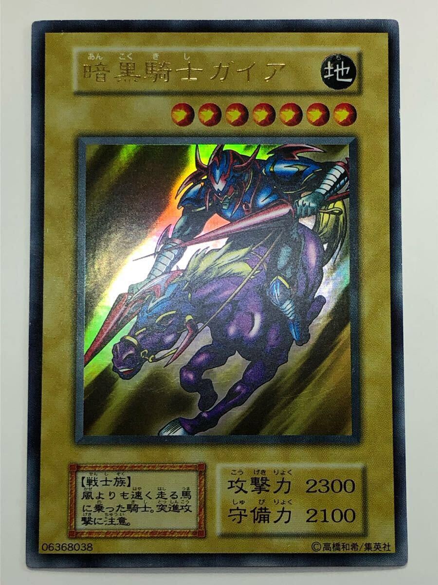 Yahoo!オークション -「暗黒騎士ガイア 初期」の落札相場・落札価格