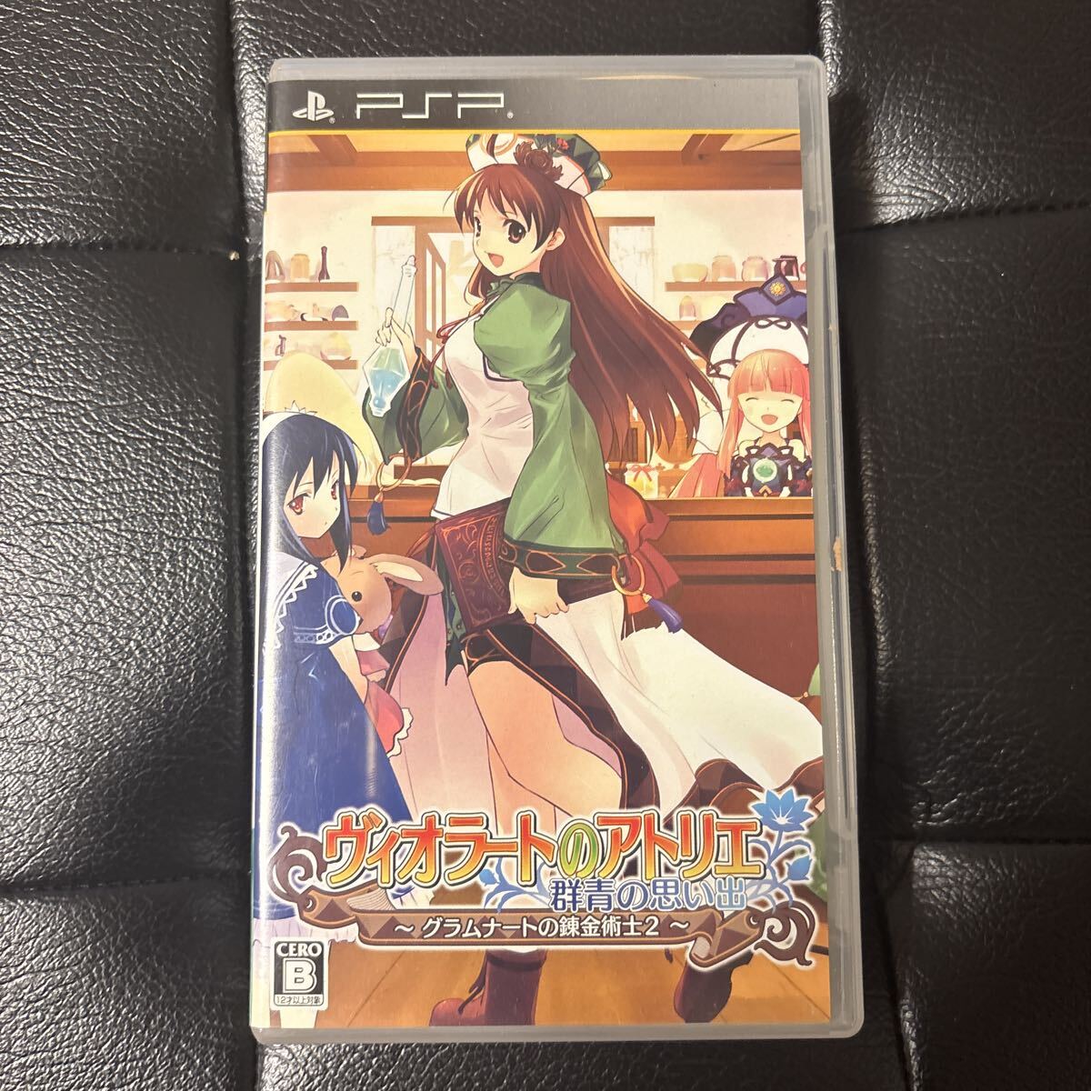 Yahoo!オークション -「ヴィオラートのアトリエ」の落札相場・落札価格