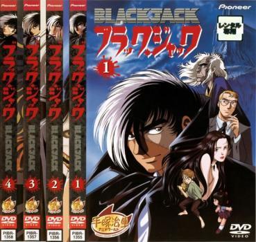 2026年最新】Yahoo!オークション -ブラックジャック dvdの中古品・新品