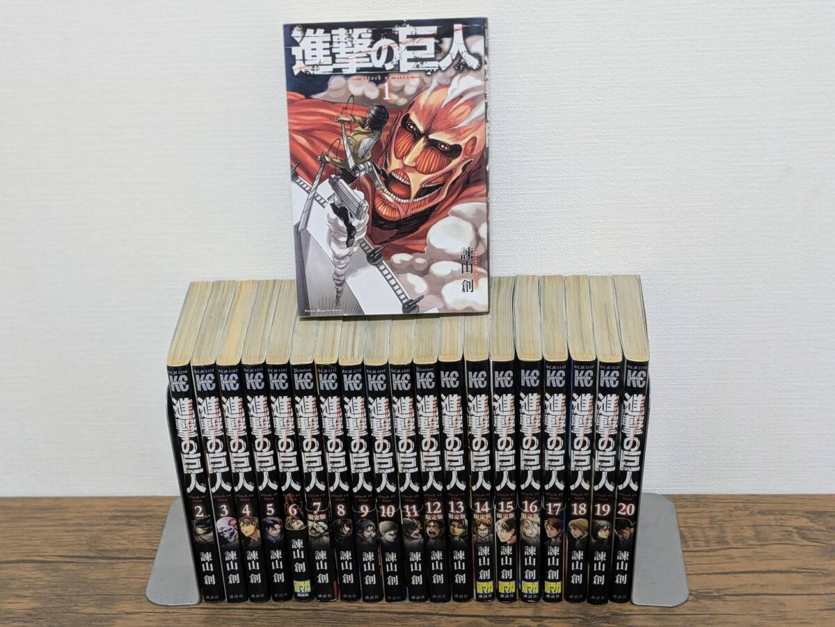 Yahoo!オークション -「進撃の巨人 1巻 初版」(本、雑誌) の落札相場