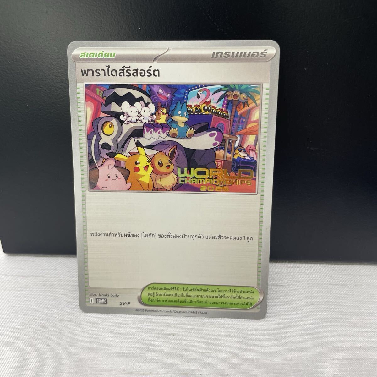 2026年最新】Yahoo!オークション -ポケカ wcs(ポケモンカードゲーム)の