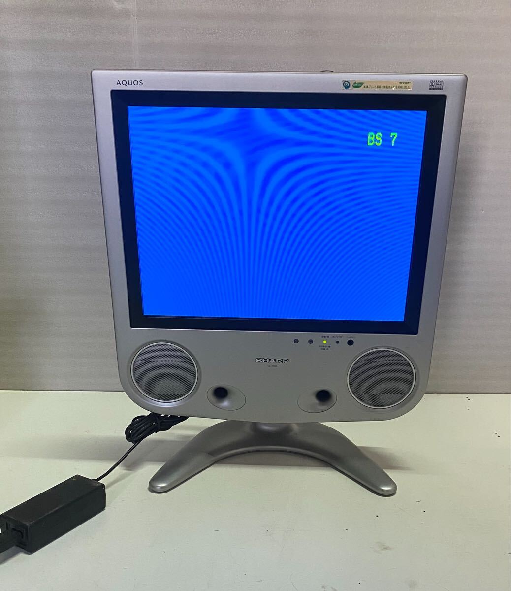 Yahoo!オークション -「シャープ テレビ 15型」の落札相場・落札価格