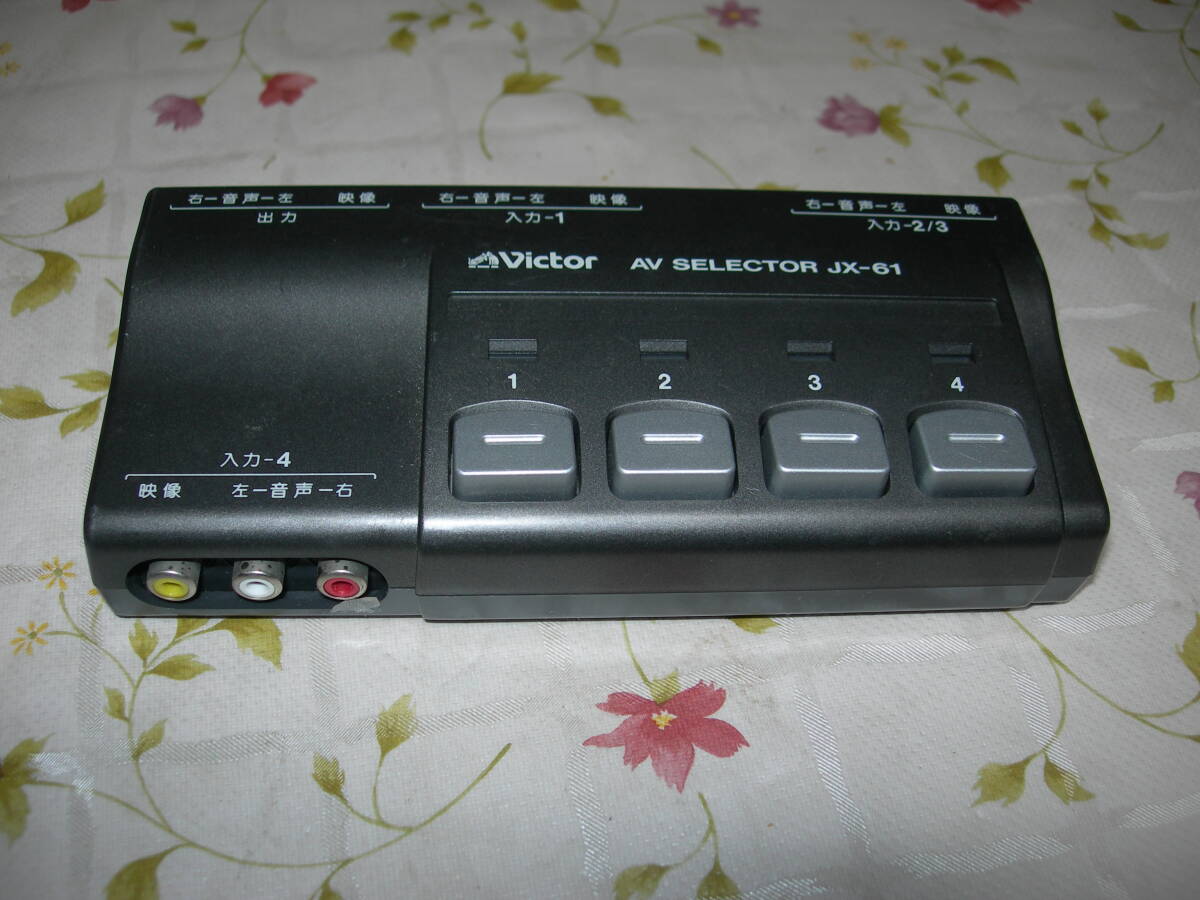 Yahoo!オークション -「avセレクターvictor」の落札相場・落札価格