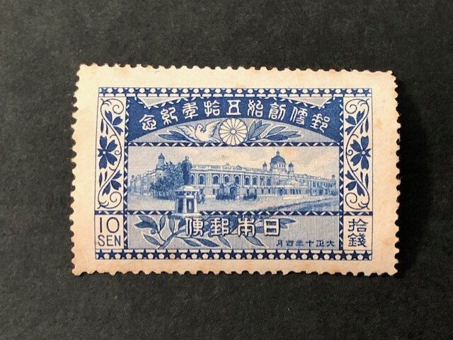 Yahoo!オークション -「郵便創始50年記念切手」の落札相場・落札価格