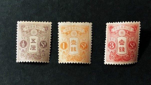 Yahoo!オークション -「切手 大正白紙」の落札相場・落札価格