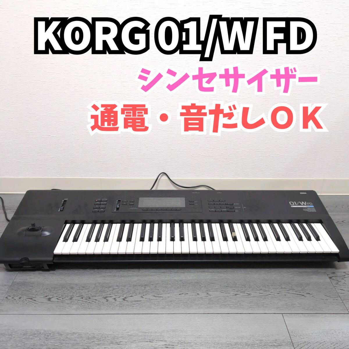 Yahoo!オークション -「korg 01／w」(キーボード、シンセサイザー