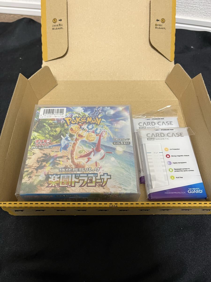 Yahoo!オークション -「楽園ドラゴーナ box」の落札相場・落札価格