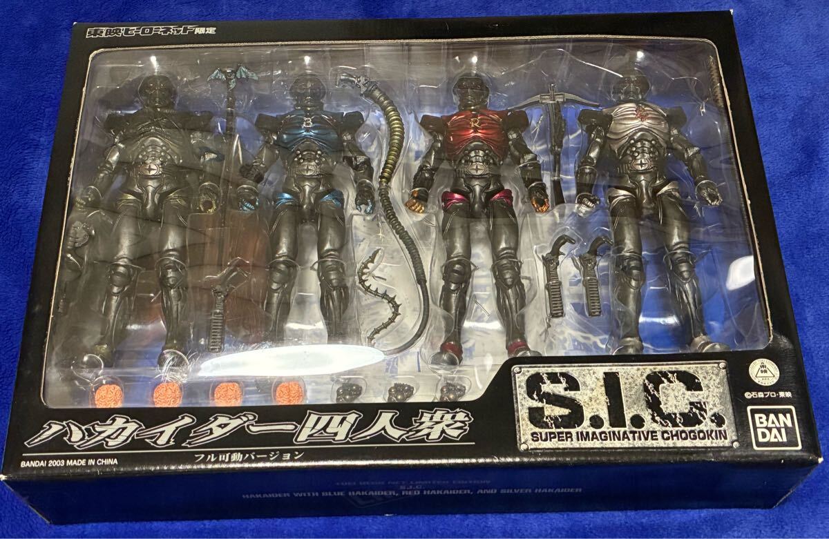 Yahoo!オークション -「東映ヒーローネット ハカイダー」の落札相場