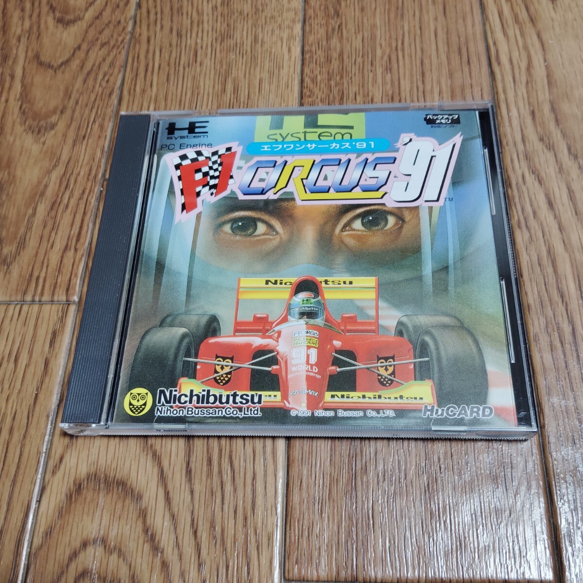 Yahoo!オークション -「pcエンジン f1サーカス」の落札相場・落札価格