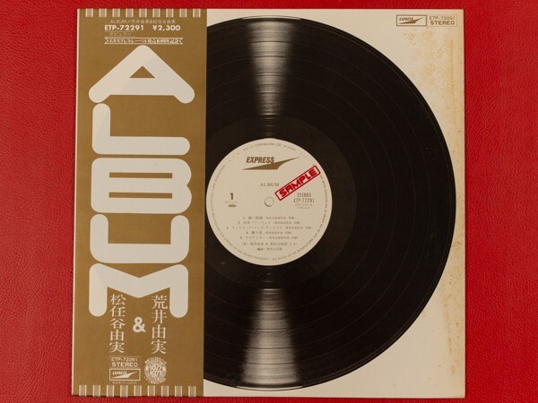 2026年最新】Yahoo!オークション -album(松任谷由実)の中古品・新品