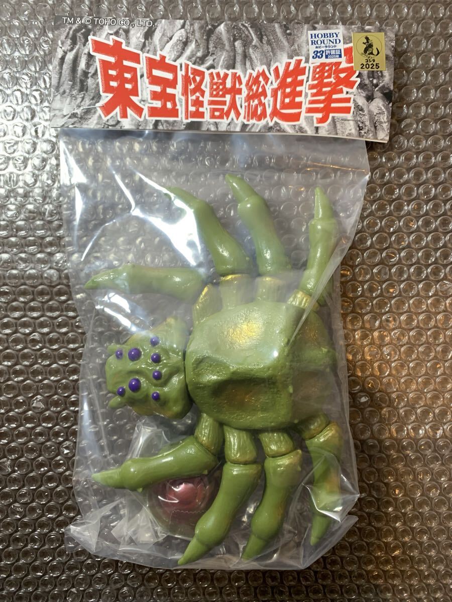 Yahoo!オークション -「クモンガ ソフビ」(フィギュア) の落札相場