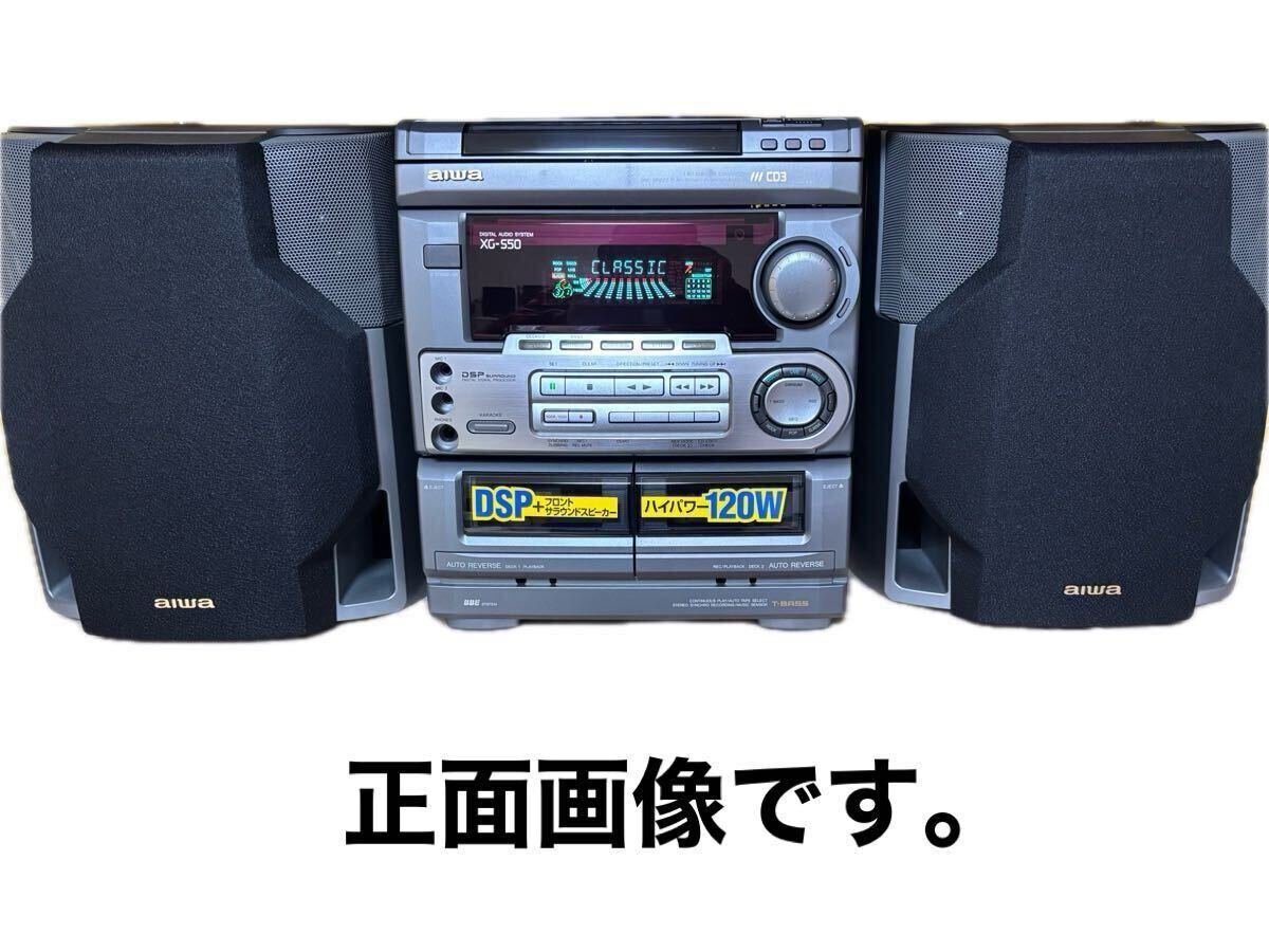 Yahoo!オークション -「aiwa コンポ xg-」(家電、AV、カメラ) の落札