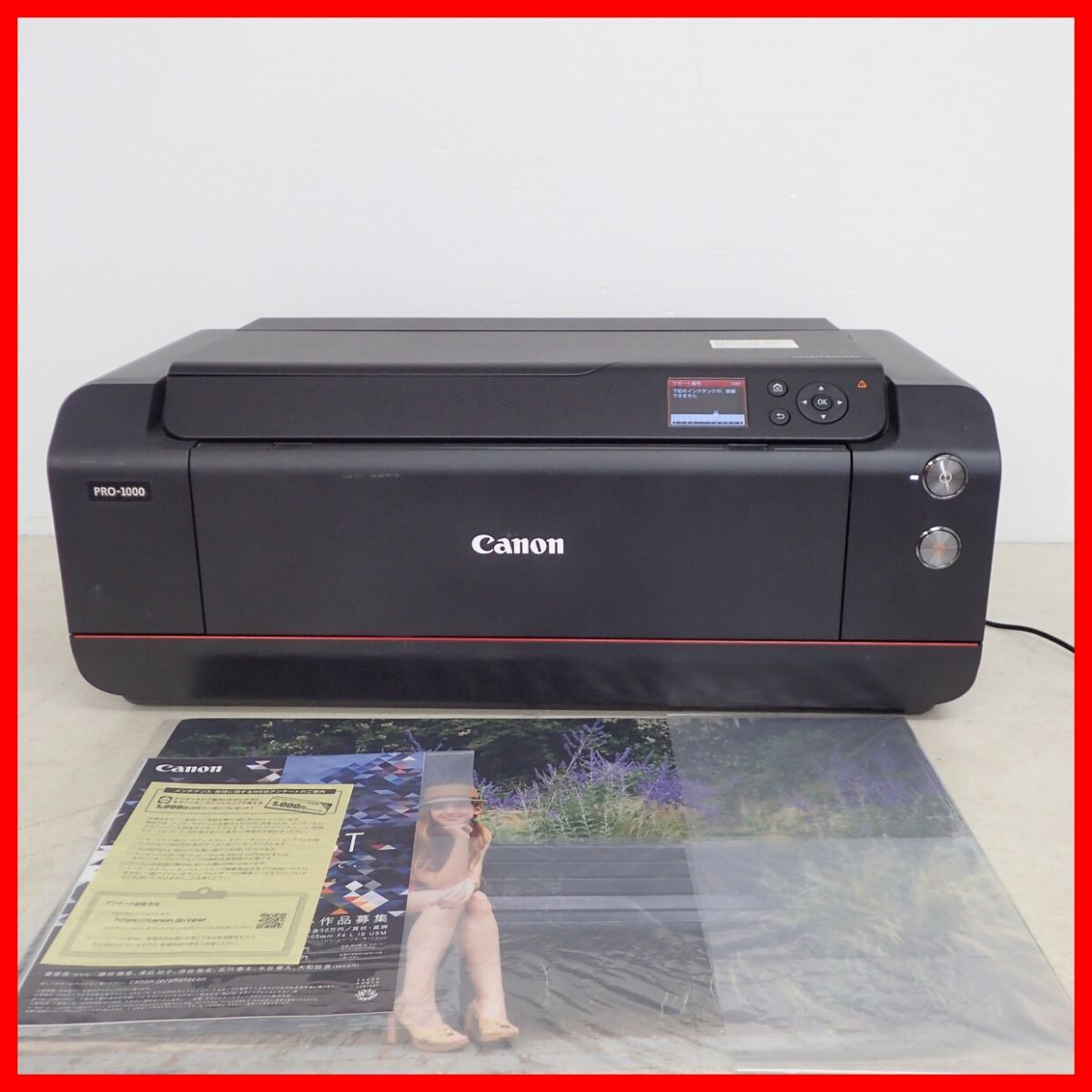 Yahoo!オークション -「canon pro1000」の落札相場・落札価格