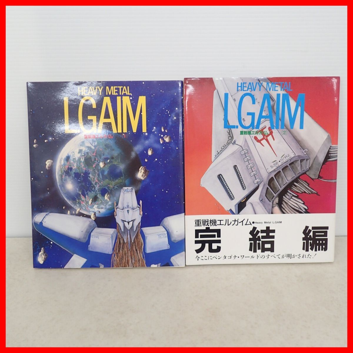 Yahoo!オークション -「重戦機エルガイム テレビジョン」の落札相場